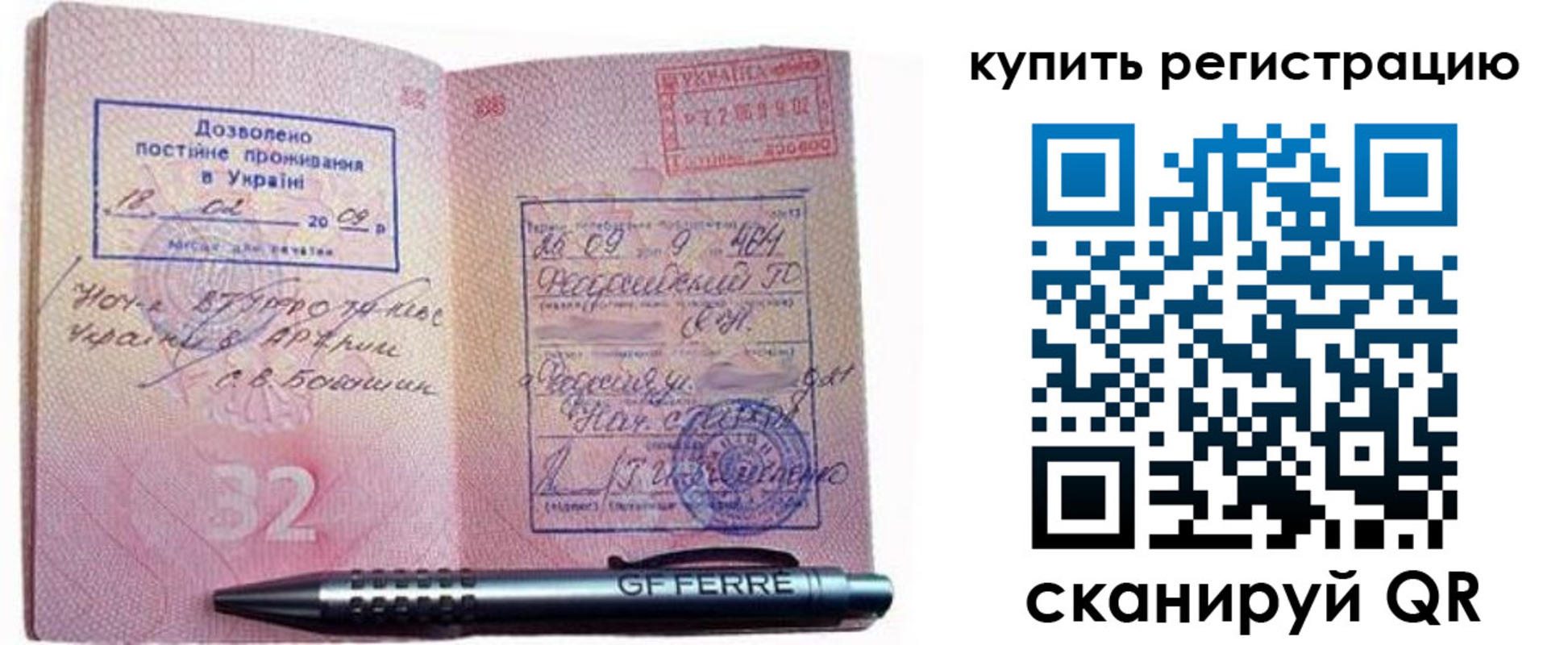 форма 3 в Скопине