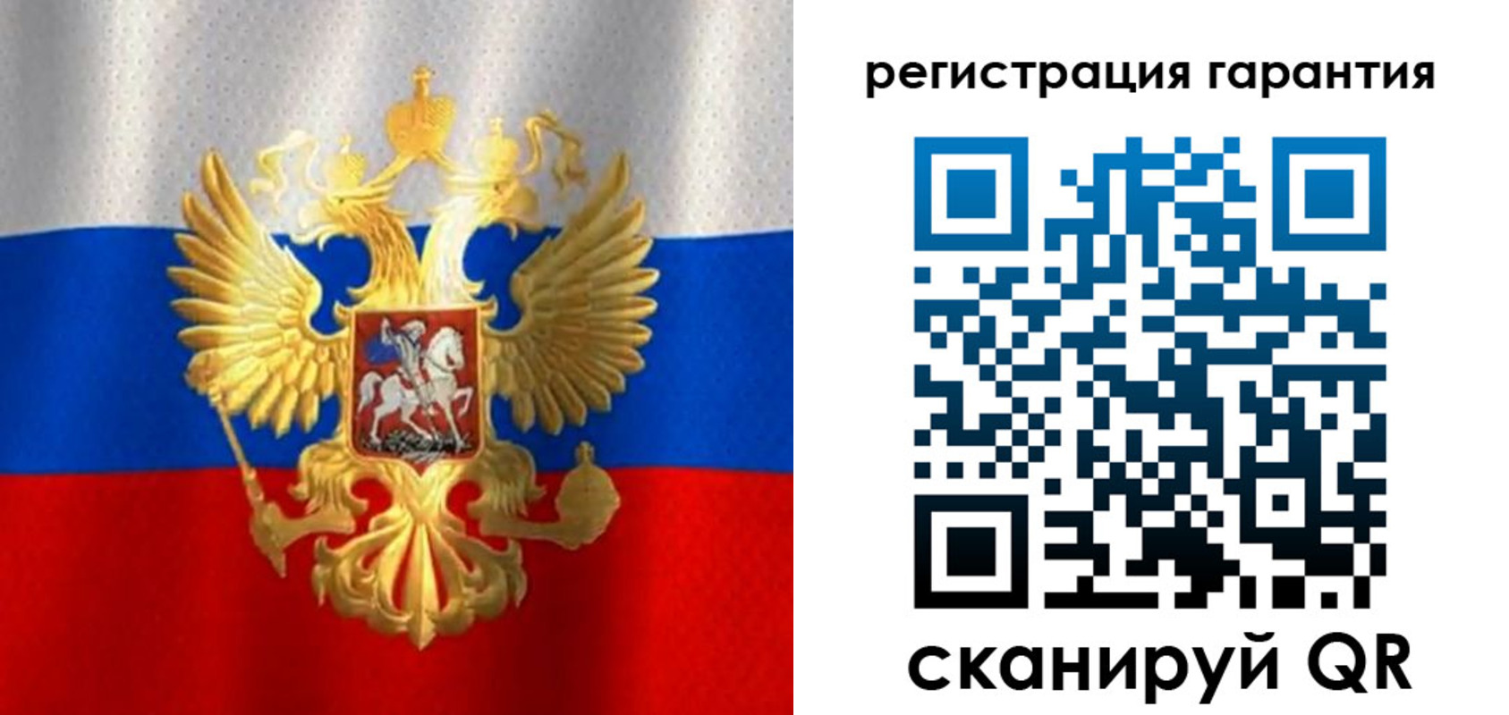 прописка штамп в Скопине